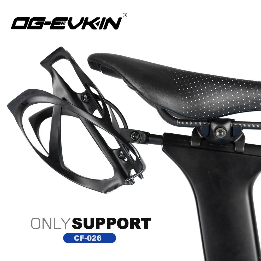 OG-EVKIN FA-026 Support de bouteille de vélo en carbone, extenseur de porte-bouteille en titane pour