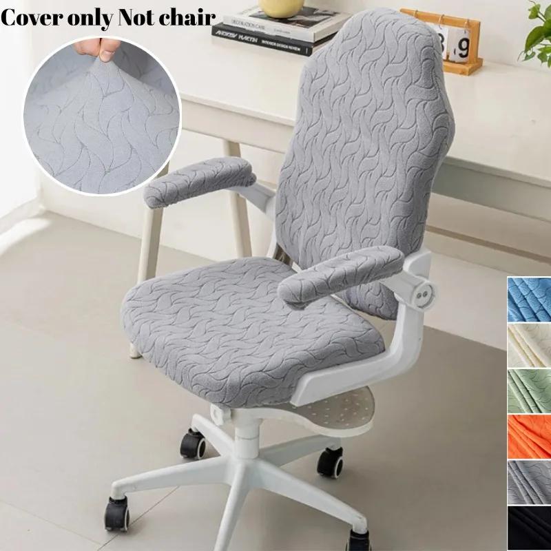 Lot de 4 housses de chaise de bureau jacquard avec housses d'accoudoirs, protège-chaise de bureau pi