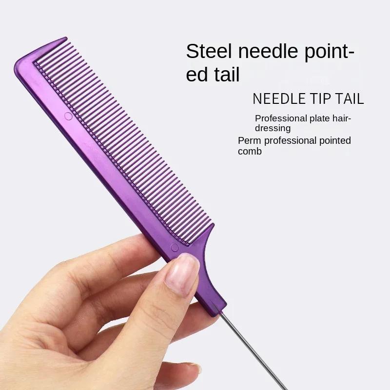 Peigne à queue pointue en acier de couleur unie, peigne de style résistant à la chaleur, antistatiqu