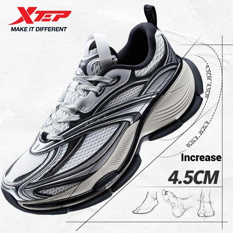 Chaussures décontractées Xtep Basque 2.0 pour hommes - Confort été 2025, hauteur augmentée, maille respirante