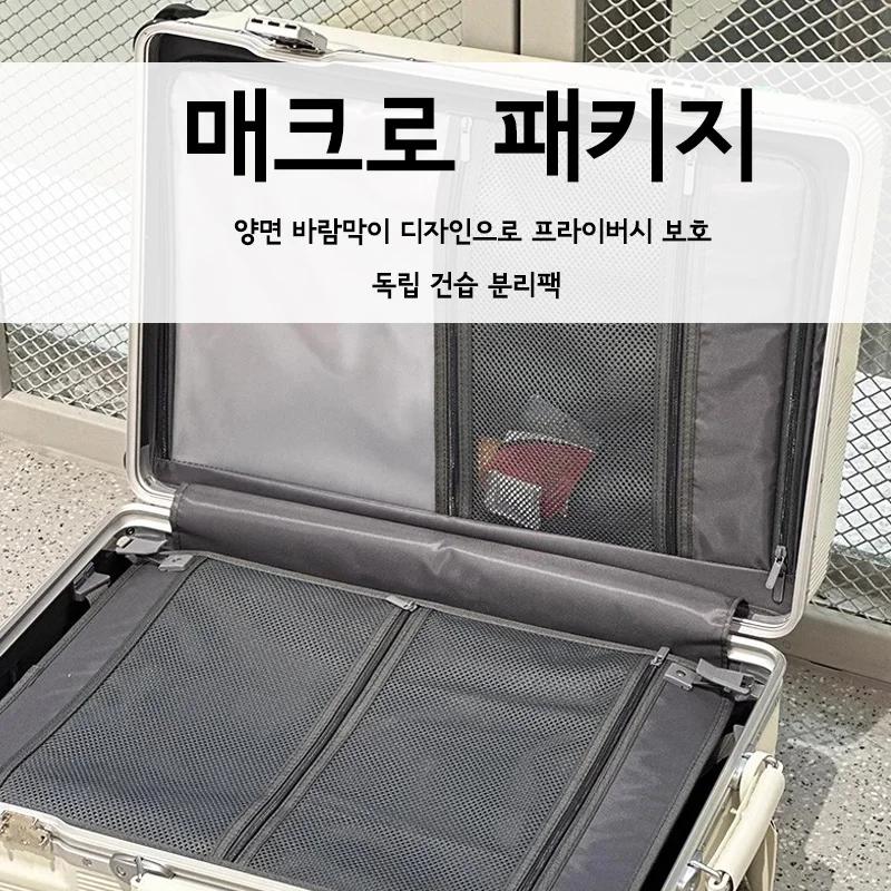 Imu-Valise de voyage à poignée large pour hommes et femmes, bagage à main, cadre en aluminium PC, va