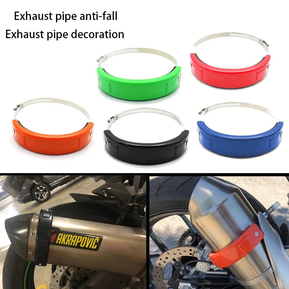 Anneau anti-chute d'échappement général pour moto tout-terrain, anneau de protection d'échappement,