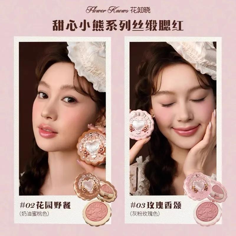 Flower Knows The Sweetie Bear 12 pièces maquillage cadeau lèvres glaçure Blush ombre à paupières cor