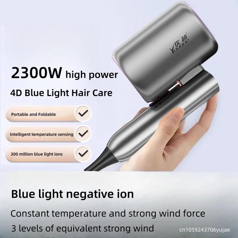 Nouveau sèche-cheveux pliant Portable 2300W haute puissance température constante Ion négatif maison