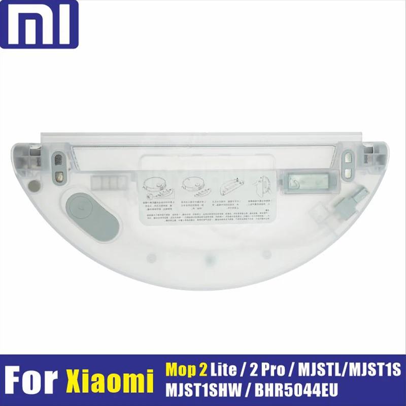 Réservoir d'eau pour XiaoMi Mi Robot aspirateur-vadrouille 2 Lite 2 Pro MJST1S MJST1SHW BHR5044EU bo