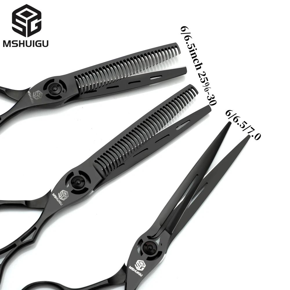 MSHUIGU – ensemble de ciseaux de barbier professionnels japonais 440C, 6-6.5-7 pouces, ciseaux à eff