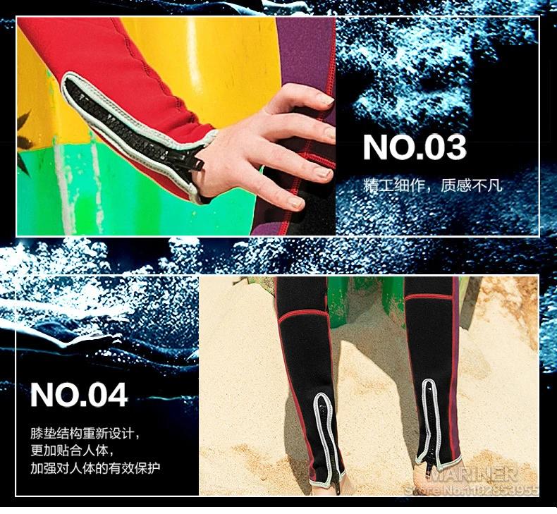 Combinaison en néoprène pour hommes et femmes, combinaison une pièce, sports nautiques, plongée sous