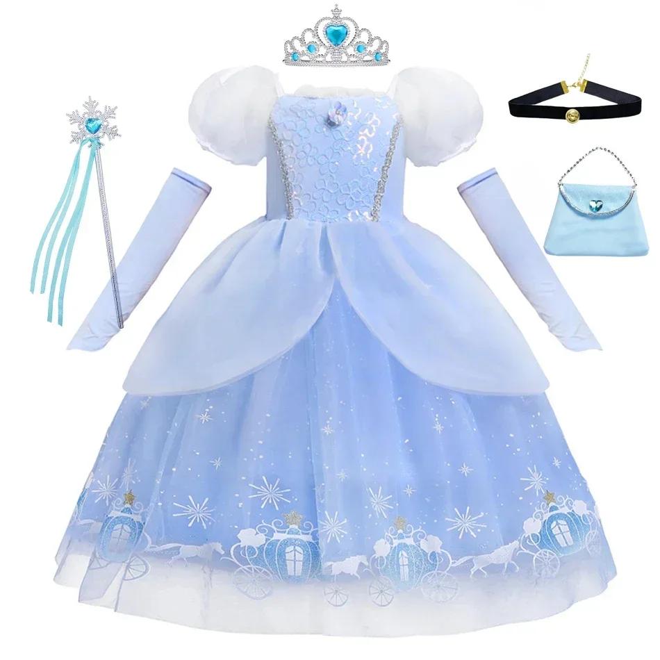 Robe de Cosplay princesse cendrillon pour filles, robe de bal à paillettes, TUTU de carnaval, vêteme