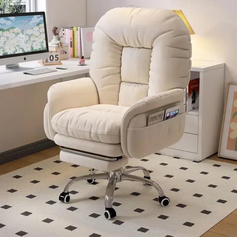 Chaise d'ordinateur inclinable, confortable, sédentaire, bureau, dortoir, chambre à coucher, canapé