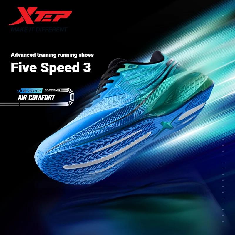 Chaussures Xtep cinq vitesses 3.0 homme 2025 - Baskets confortables respirantes jogging - Entraînement printemps automne