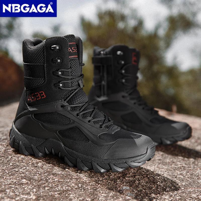 Bottes tactiques de grande taille pour hommes, bottes de combat dans le désert, chaussures de travai