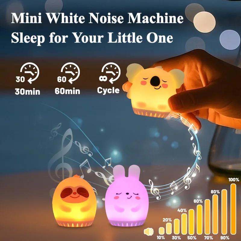 Mini lapin mignon, Machine à bruit blanc, veilleuse LED, 20 sons, musique pour bébé, aide au sommeil