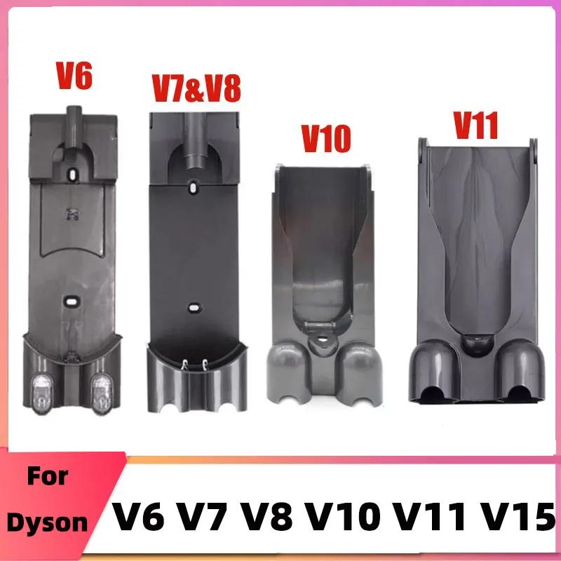 Base de chargeur de Station d'accueil pour aspirateur Dyson V6 V7 V8 V10 V11 V15, support de rangeme
