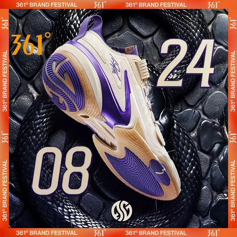 361 degrés AG 5 PRM hommes basket-ball chaussures de Sport paquet complet amorti rebond résistant à