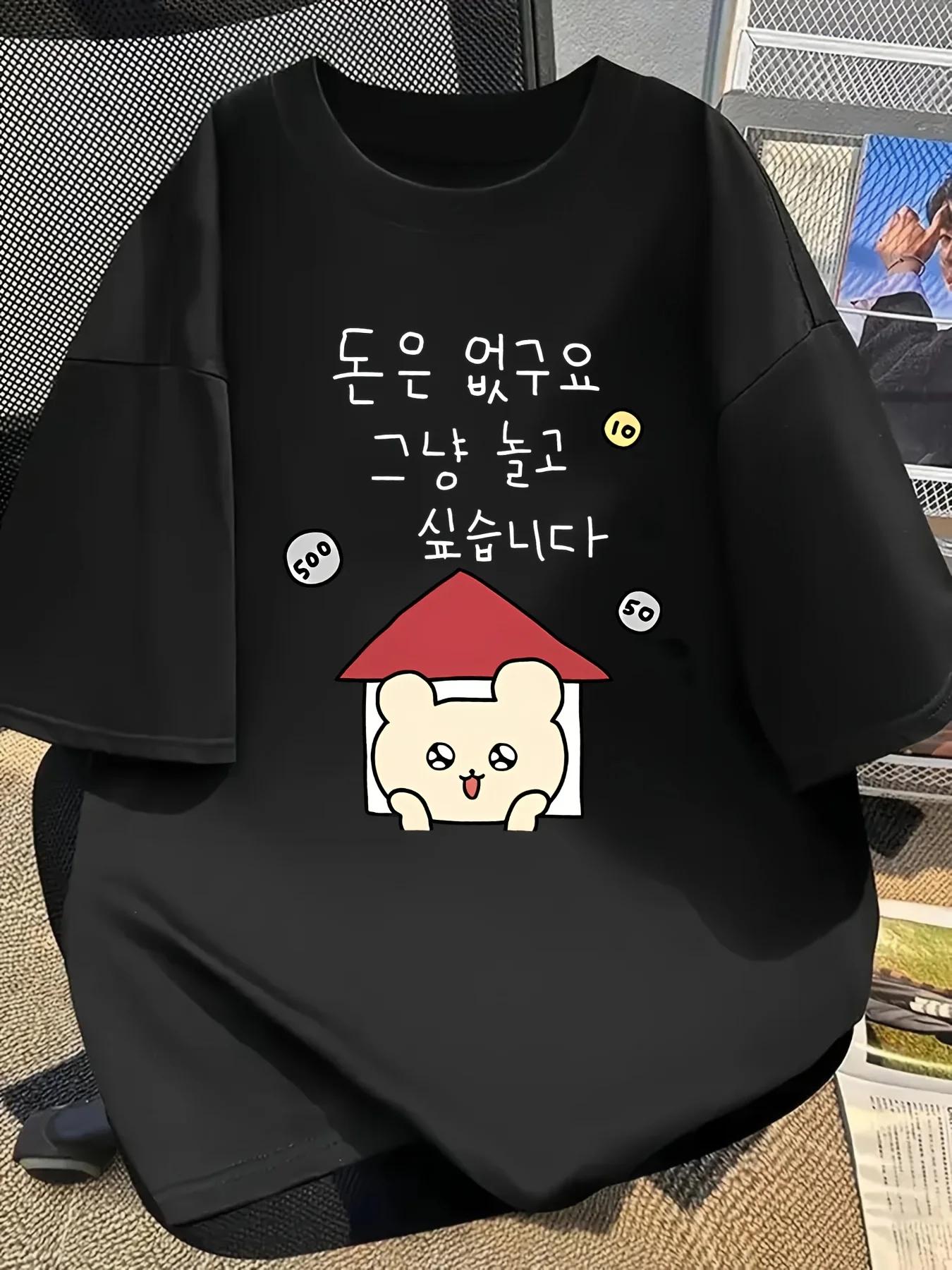 Nouveau T-shirt d'été pour femme, doux et respirant, motif graffiti ours de dessin animé coréen amus