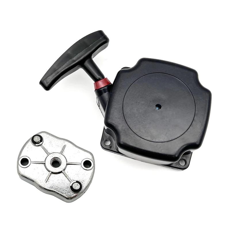 Kit de traction de démarreur à recul pour moteur de débroussailleuse 43CC 49CC 52CC