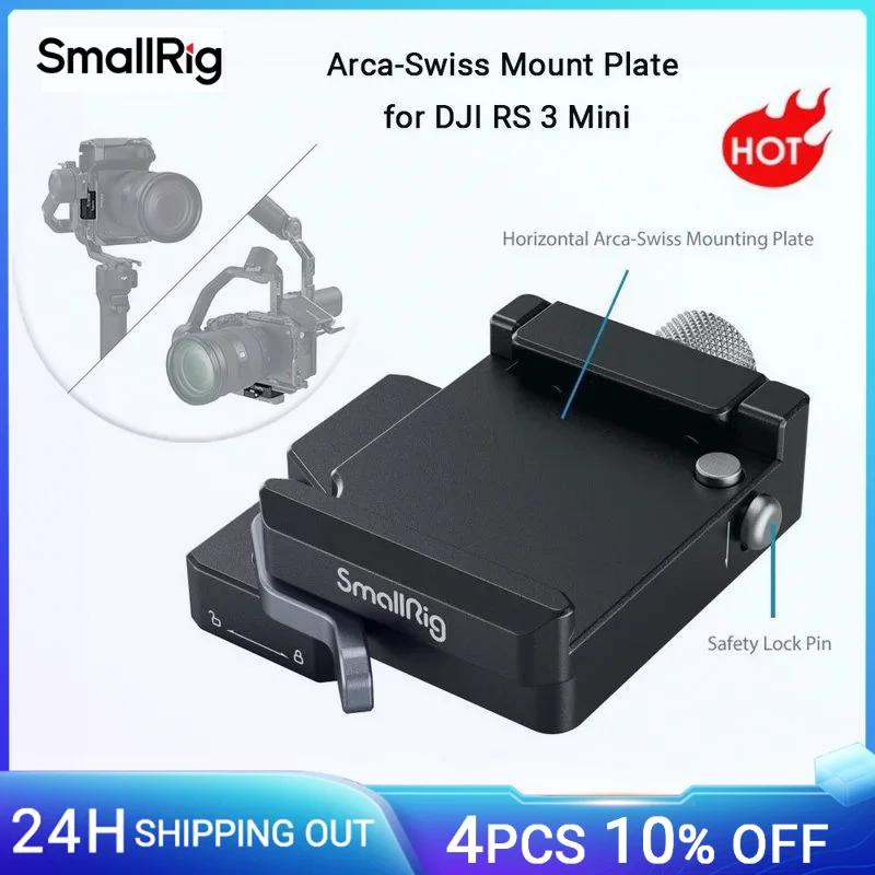 SmallRig RS 3 Mini pince à dégagement rapide pour DJI RS 3 Mini, plaque de montage arca-swiss, prise