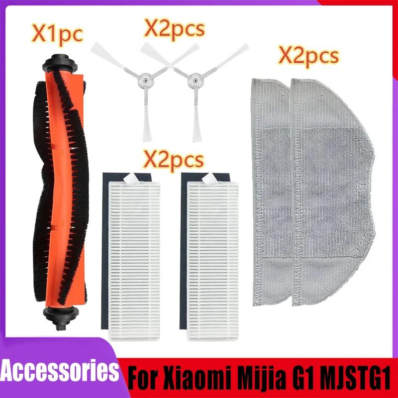 Pour Xiaomi G1 MJSTG1 filtre HEPA brosse principale brosse latérale vadrouille Bumijia Robot aspirat