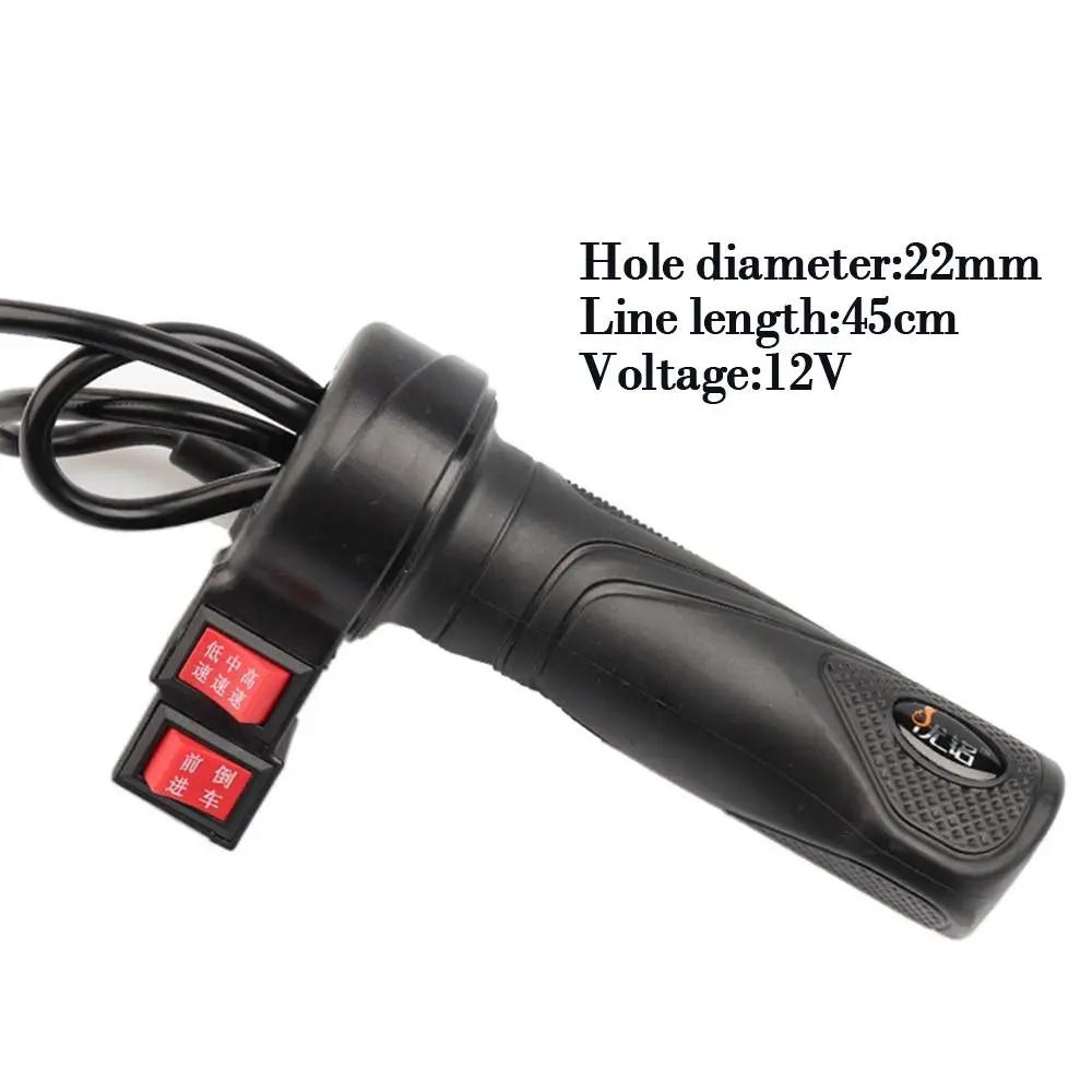 Guidon d'accélérateur pour vélo électrique, poignée d'accélérateur torsadée, accessoires de vélo éle