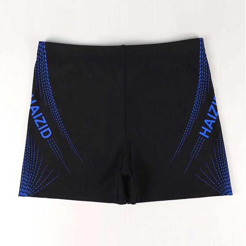 Maillot de bain pour hommes, short de bain de compétition, 0271