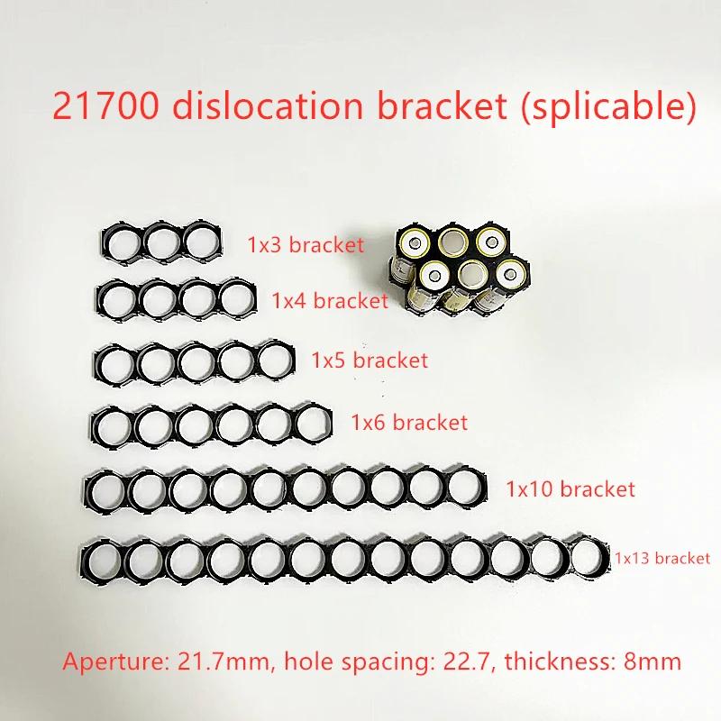 Support de luxation 21700, combinaison fixe d'épissure, support compact en nid d'abeille, arrangemen