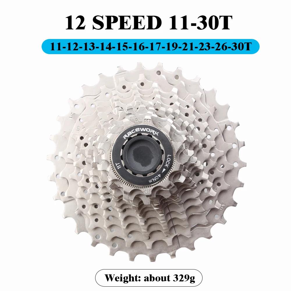 RACEWORK vélo de route 11 vitesses Cassette 28/32/34T vélo 12S roue libre or argent arc-en-ciel vola