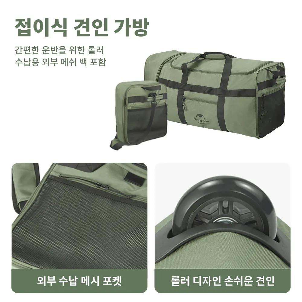 Naturehike – sac de rangement pliable pour roues de remorquage, sac de rangement pour Camping, voyag