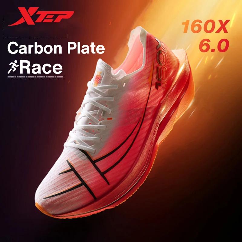 Xtep 160X 6.0 chaussures de course professionnel Marathon PB plaque de carbone pour hommes amorti Ab