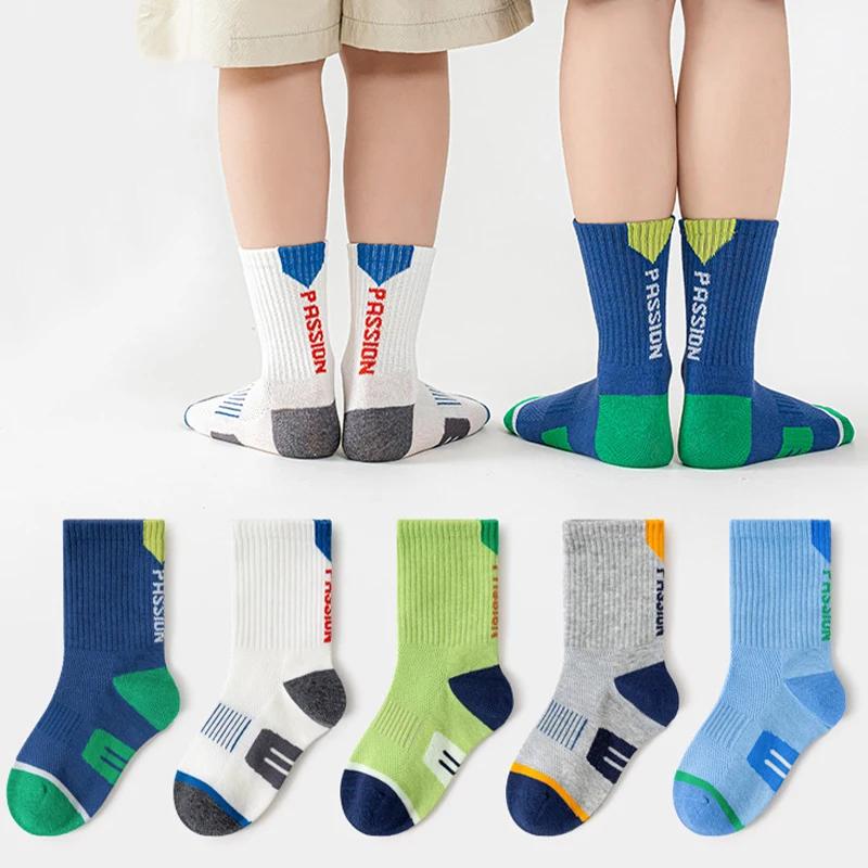 5 paires de chaussettes de Sport pour enfants, chaussettes Midtube en maille respirante, chaussettes