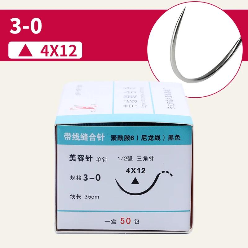 Suture Chenghe illac avec fil, beauté intégrée, double outil de propordes barrage, suture monofilame