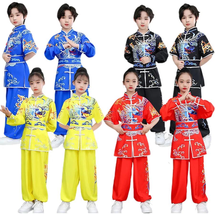 Ensemble d'arts martiaux traditionnel chinois unisexe pour enfants, Tai Chi WuShu Kung Fu, costume d