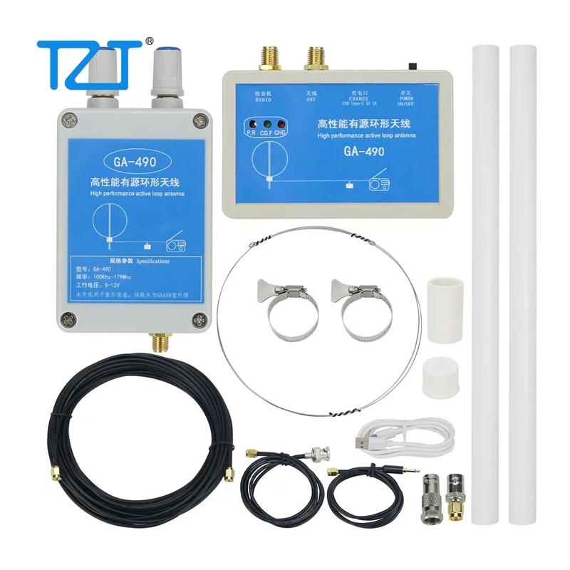 Antenne active haute performance GA-490 de boucle de TZT 100KHz-antenne de 179MHz SDR pour des radio