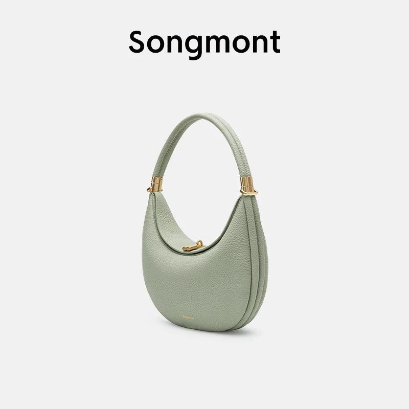 Songmont dames sac à bandoulière motif litchi en cuir souple matériel doré Niche haut de gamme sac s