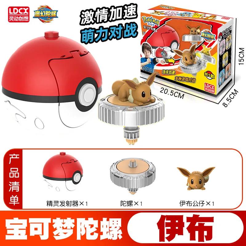 Figurines d'action pokémon Ball, jouet Gyro de combat, Pikachu, Charmander, Mewtwo, cadeaux