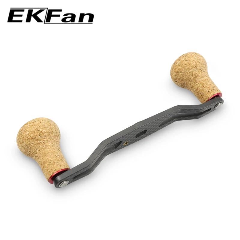 EKFan 120MM poignées en carbone boutons en liège 32G 8x5MM 7x4MM trous pour Dawa Shman Bastcast bobi