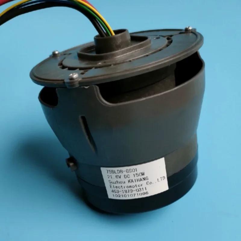 Le moteur d'origine 75BLDB-GS01 pour Tineco Floor One S3/S5