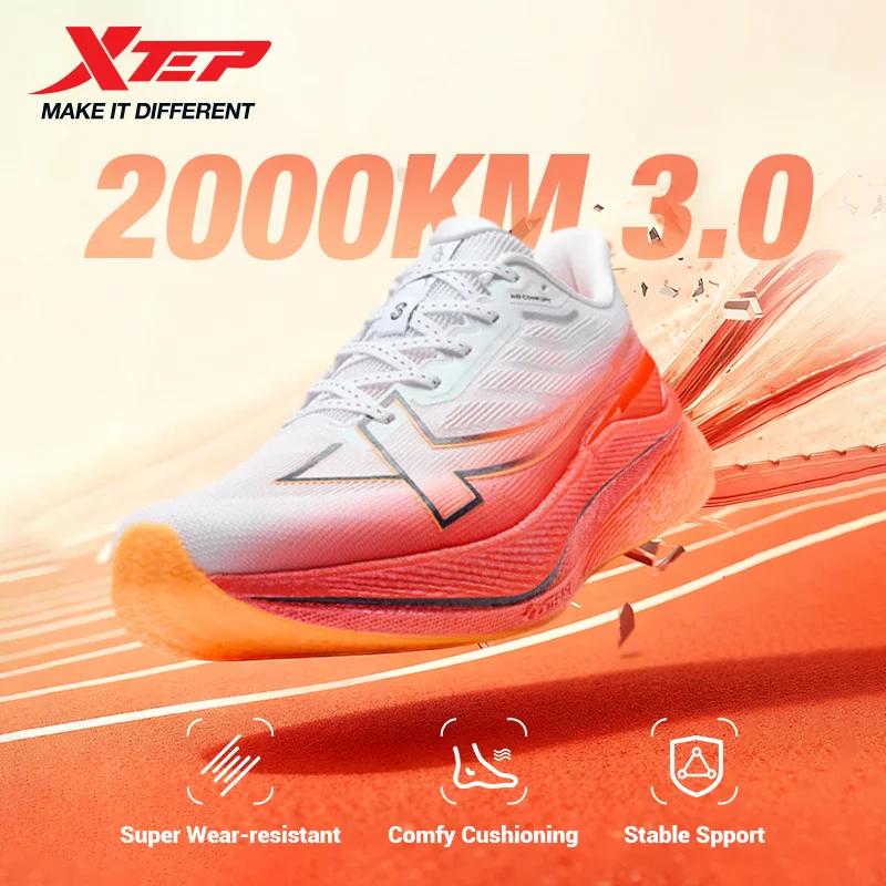 Xtep chaussures de course pour hommes 2000km 3.0 2025 printemps léger amorti résistant à l'usure ent