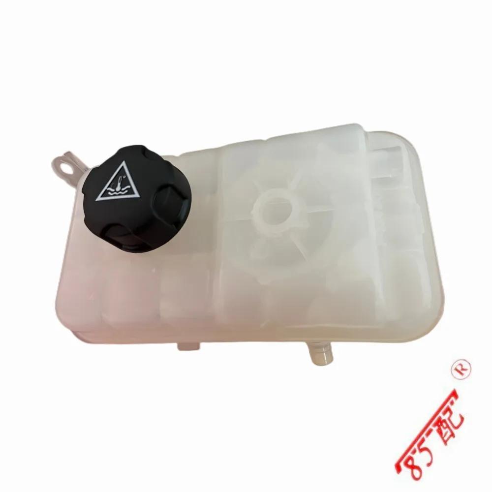 1323V1 1323GQ pour Peugeot 508 407 citroën C5 C6 Pot antigel moteur réservoir de gaz Pot d'expansion