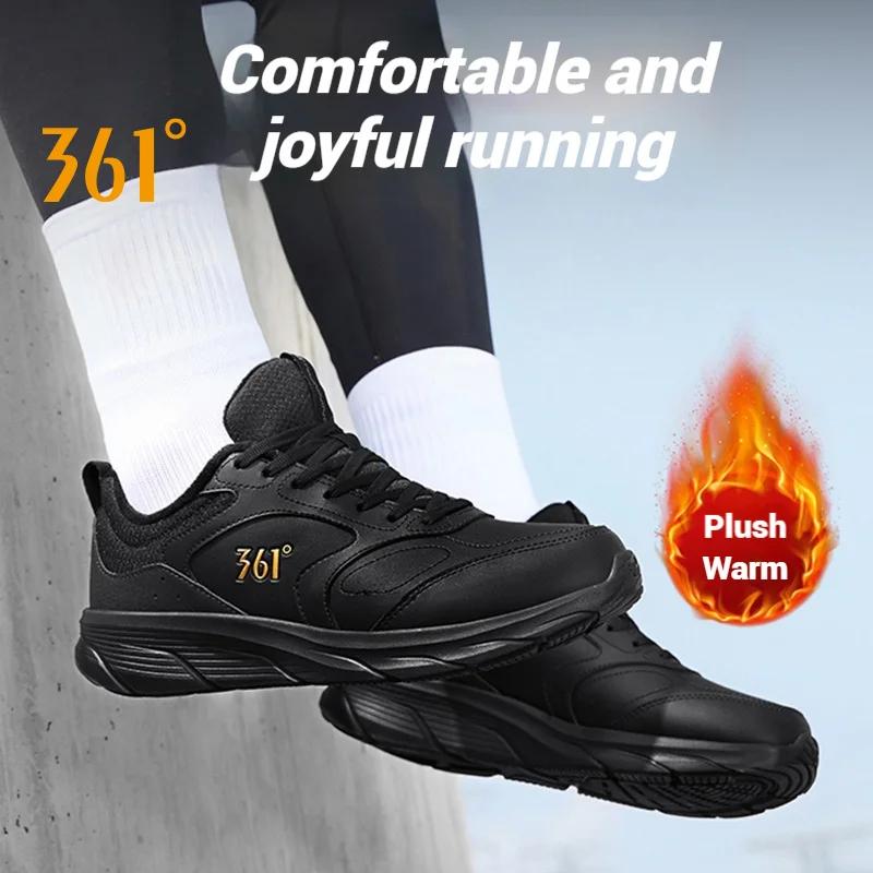 Baskets 361 Degrees Daofeng 2.0 légères - Cuir imperméable amorti antidérapant décontracté homme