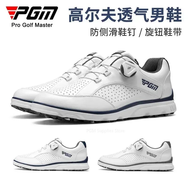 Chaussures golf PGM hommes lacets anti-dérapant imperméable baskets sport XZ245