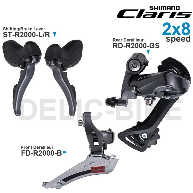 Groupe de transmission SHIMANO CLARIS R2000 2x8 vitesses ST-R2000 et RD-R2000 FD-R2000 Dérailleur av