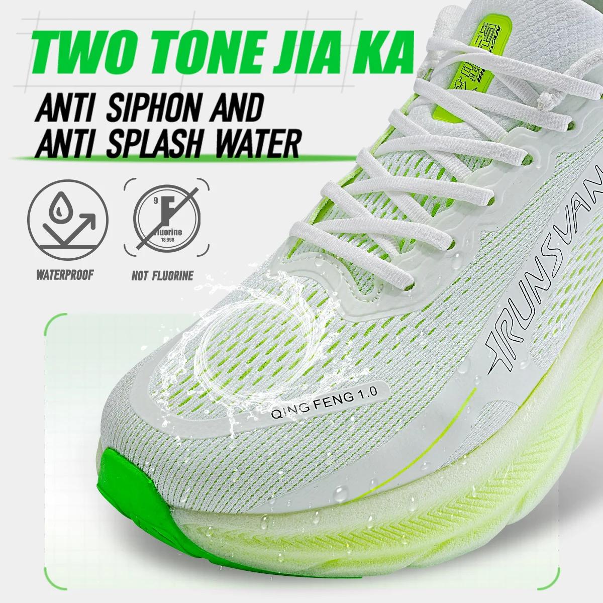 Irunsvan Qfeng1.0 chaussures de course plaquées carbone double couleur double densité absorbant les