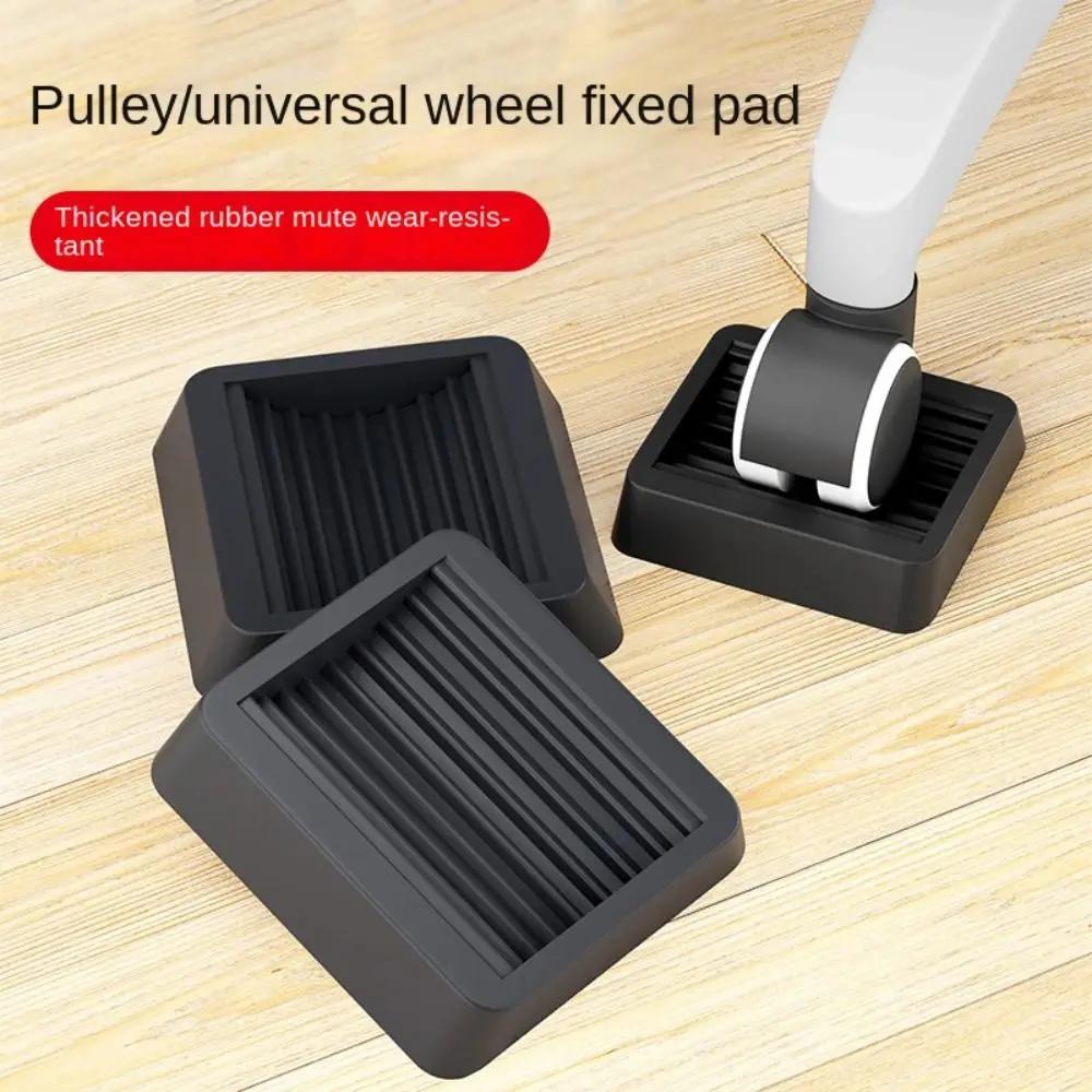Coussinets de fixation pour meubles et chaises de bureau, Anti-Vibration, antidérapants, tapis de pi