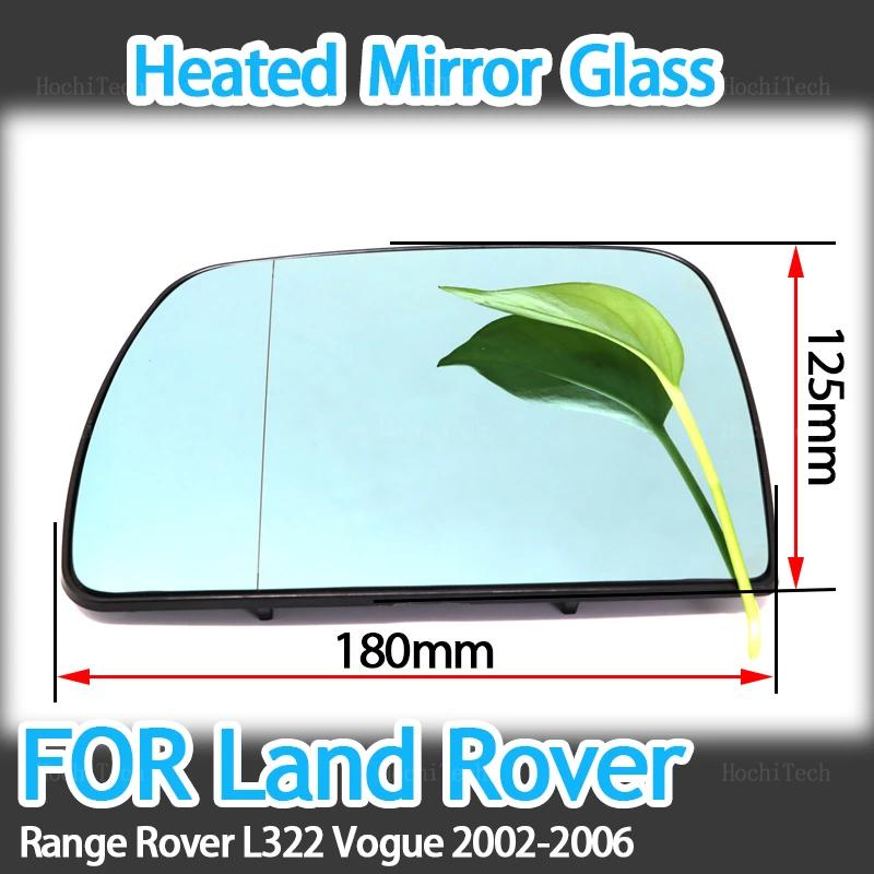 Plaque de rétroviseur en verre pour Land Rover Range Rover L322 Vogue 2002 – 2006, accessoire de voi