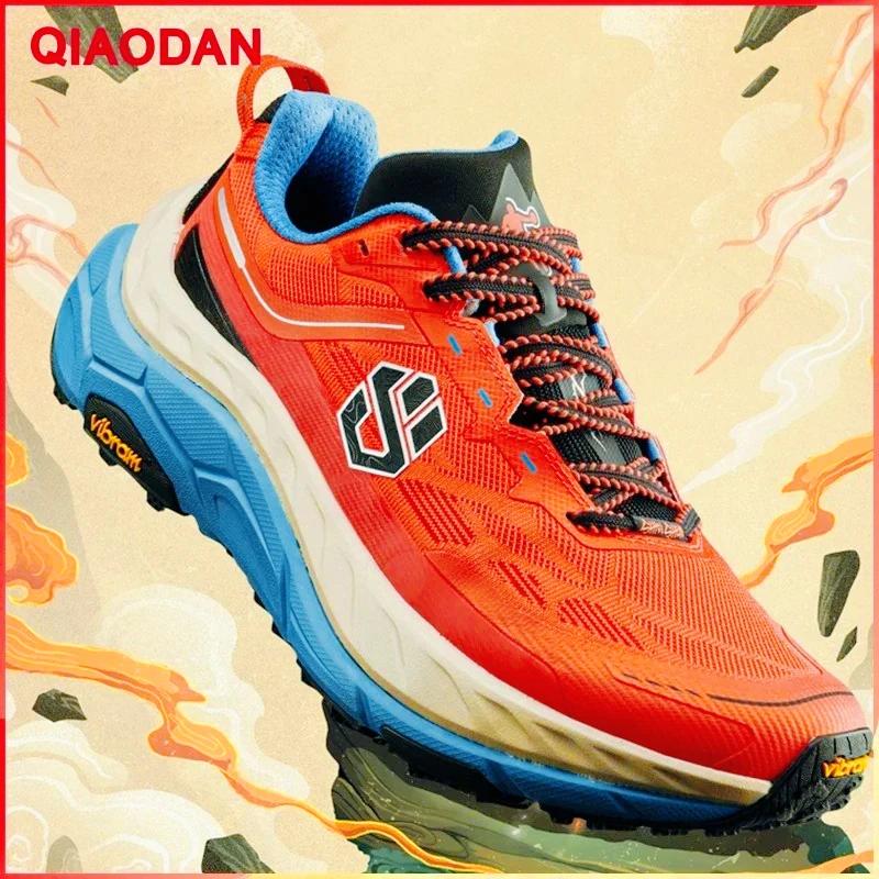 Chaussures de trail QIAODAN ShanShen 2.0 avec plaque en carbone pour hommes 2025 – Baskets de randon