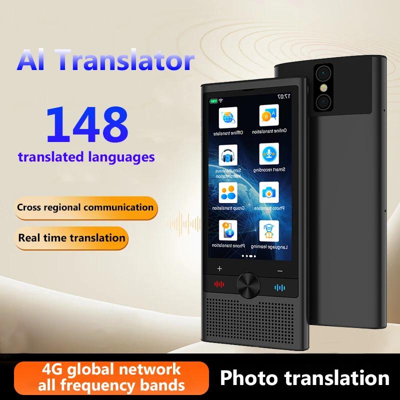 Appareil de traduction de langues, traduction de photos en temps réel, traducteur intelligent Portab