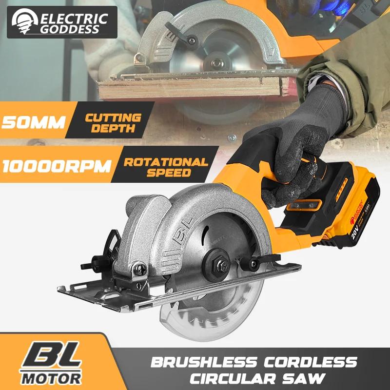 Scie circulaire électrique sans balais Electric Goddess 5 pouces Pour batterie Dewalt 20V Outil