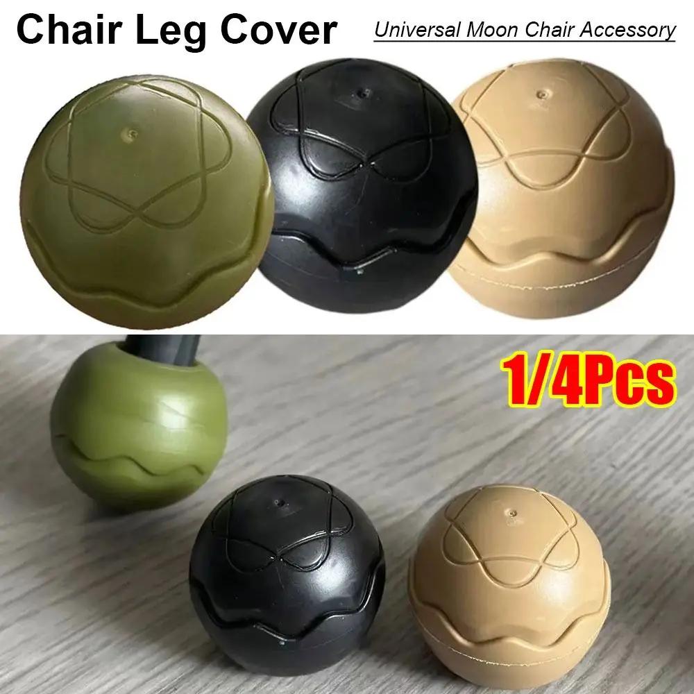 Couvre-pieds de chaise en forme de lune, universels, résistants à l'usure, antidérapants, Anti-affai