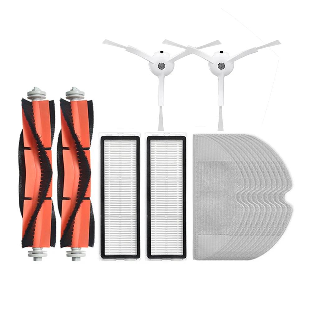 Kit de pièces de rechange pour aspirateur Robot Xiaomi Mijia 1 1s Mi, filtre HEPA, rouleau de vadrou