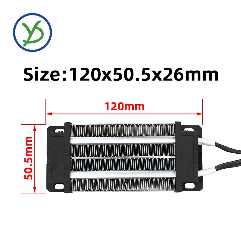 Élément chauffant 12V ~ 220V 200W 300W AC DC Thermos isolé PTC chauffage d'air en céramique 110V inc